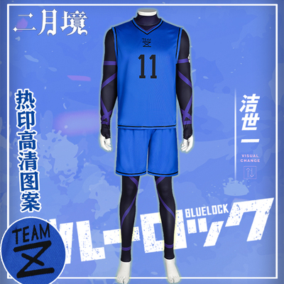 taobao agent Blue football uniform, ball, clothing, cosplay