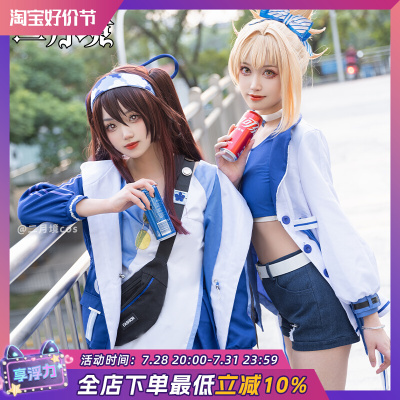 taobao agent February 2022 Rosen × The original divine -linked set C service COSPLAY women's full set C service