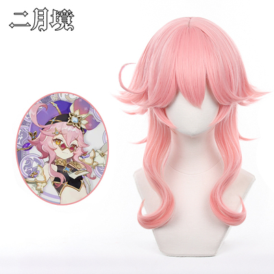 taobao agent In February, the original god cos wigs of Dolly Ko La Cao Cao God Naxi Wig COSPLAY game