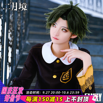 taobao agent In February Spirit, COS COS COS Eden College Damian Desmond Cos Anime COSPALY