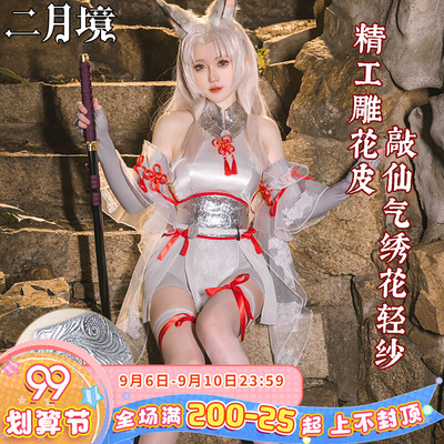 taobao agent In February, the immortal cos clothing soil, the royal doorh peach otaka, Luo Menghua, the white silk COSPLAY clothing female