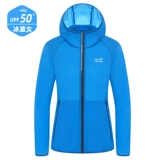 Одежда для защиты от солнца, шелковая летняя ультратонкая дышащая тонкая дорожная куртка, защита от ультрафиолета