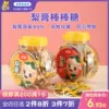Товары от 富洋婴童辅食批发