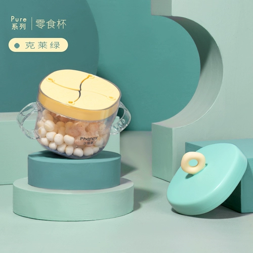【Tmall】Маленький Ясян на младенца Закусочная с соломенной чашей корпус Чашка утконоса герметичная и устойчивая к падению детские для Миска для прикорма три в одном