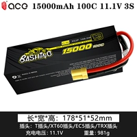 15000mAh 11.1V 3S 100C