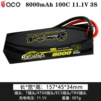 8000mAh 11.1V 3S 100C