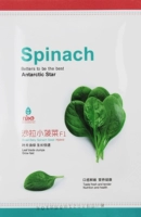 Салат семян шпината 20 г оригинал