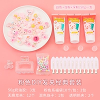 Розовая классическая заколка для волос, комплект