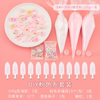 Розовый комплект, широкая цветовая палитра