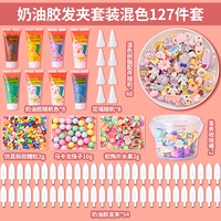 127 наборов смешанных цветов