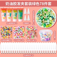 Зеленый комплект, широкая цветовая палитра