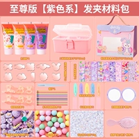 Supreme Edition [Purple] подарочная коробка