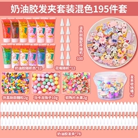 195 кусочков смешанного цвета