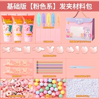 Базовая розовая подарочная коробка, широкая цветовая палитра