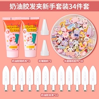 Нет более новой одежды 3 набор