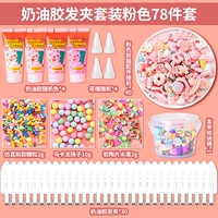 Розовый комплект, широкая цветовая палитра