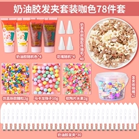 78 кусочков системы цвета кофе