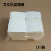 Товары от huamei18890537531
