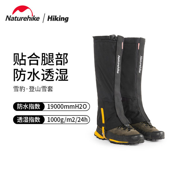 Дорожные зимние альпинистские водонепроницаемые носки для скалозалания подходит для мужчин и женщин