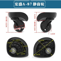 Hongsheng A87 Silent Universal Wheel 1 Пара винтов (W047)