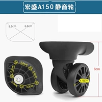 Hongsheng A150 Silent Universal Wheel 1 Пара винтов (W191)