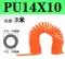 ống dẫn khí nén pu Lò xo khí quản vòi PU ống không khí xoắn ốc bằng khí nén ống kính thiên văn 6/8/10/14/Ống áp suất cao 16mm máy đóng đai nhựa dùng khí nén xqd 19 ống khí nén phi 12 Ống khí nén