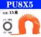 ống dẫn khí nén pu Lò xo khí quản vòi PU ống không khí xoắn ốc bằng khí nén ống kính thiên văn 6/8/10/14/Ống áp suất cao 16mm máy đóng đai nhựa dùng khí nén xqd 19 ống khí nén phi 12 Ống khí nén