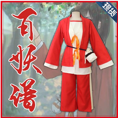taobao agent Hanfu, clothing, cosplay, long sleeve