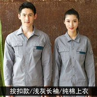 Светло -серый летний топ