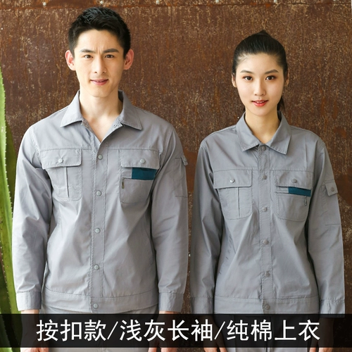 Летняя хлопковая тонкая дышащая куртка для работы, комплект, рабочая одежда, делается под заказ, короткий рукав, защита от ожогов