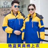 Зимний комплект для работы, утепленная куртка, пуховик с пухом, делается под заказ