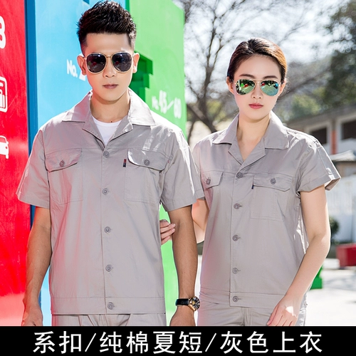 Летняя хлопковая тонкая дышащая куртка для работы, комплект, рабочая одежда, делается под заказ, короткий рукав, защита от ожогов