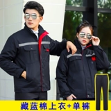 Зимний комплект для работы, утепленная куртка, пуховик с пухом, делается под заказ