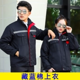 Зимний комплект для работы, утепленная куртка, пуховик с пухом, делается под заказ