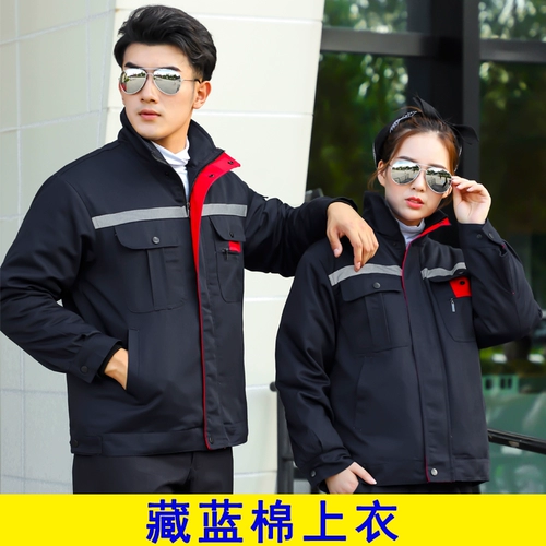 Зимний комплект для работы, утепленная куртка, пуховик с пухом, делается под заказ