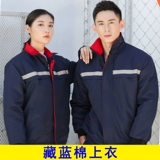 Зимний комплект для работы, утепленная куртка, пуховик с пухом, делается под заказ