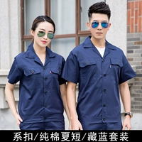 Костюм для пряжки тибетского синего