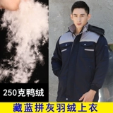 Зимний комплект для работы, утепленная куртка, пуховик с пухом, делается под заказ