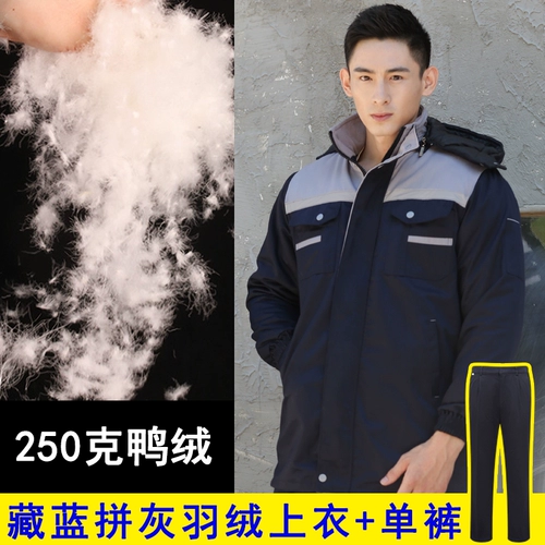 Зимний комплект для работы, утепленная куртка, пуховик с пухом, делается под заказ