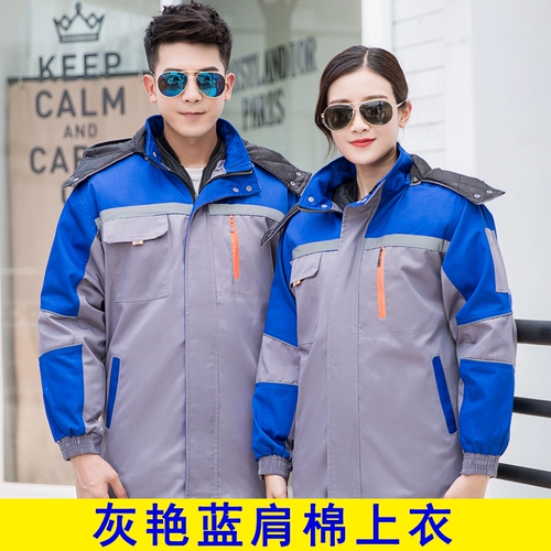 Зимний комплект для работы, утепленная куртка, пуховик с пухом, делается под заказ