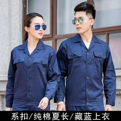 Летняя хлопковая тонкая дышащая куртка для работы, комплект, рабочая одежда, делается под заказ, короткий рукав, защита от ожогов