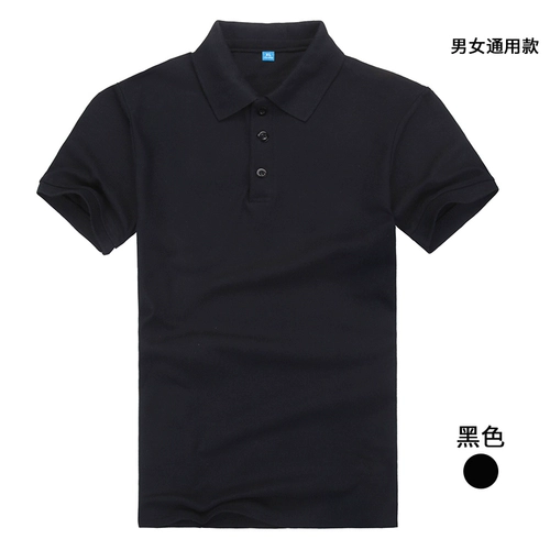 Летняя футболка polo для работы, с печатью вашего логотипа, короткий рукав