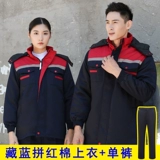 Зимний комплект для работы, утепленная куртка, пуховик с пухом, делается под заказ