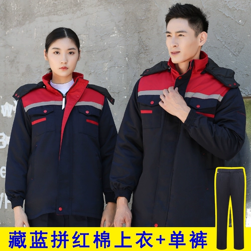 Зимний комплект для работы, утепленная куртка, пуховик с пухом, делается под заказ