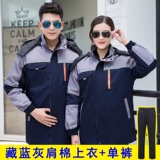 Зимний комплект для работы, утепленная куртка, пуховик с пухом, делается под заказ