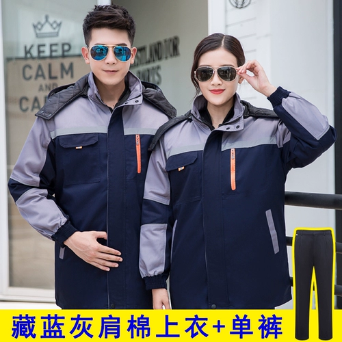 Зимний комплект для работы, утепленная куртка, пуховик с пухом, делается под заказ