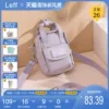Товары от leff旗舰店