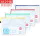 A4 2