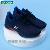 SHTS2WEX Тибетский синий красный