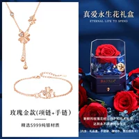 Золотое ожерелье, браслет, подарочная коробка, розовое золото
